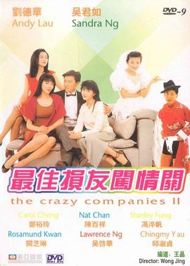 姐妹秘密室友